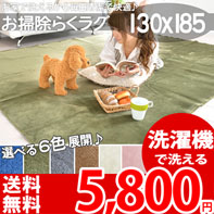 �s���������O�@130x185