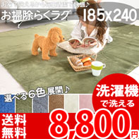 �s���������O�@185x240