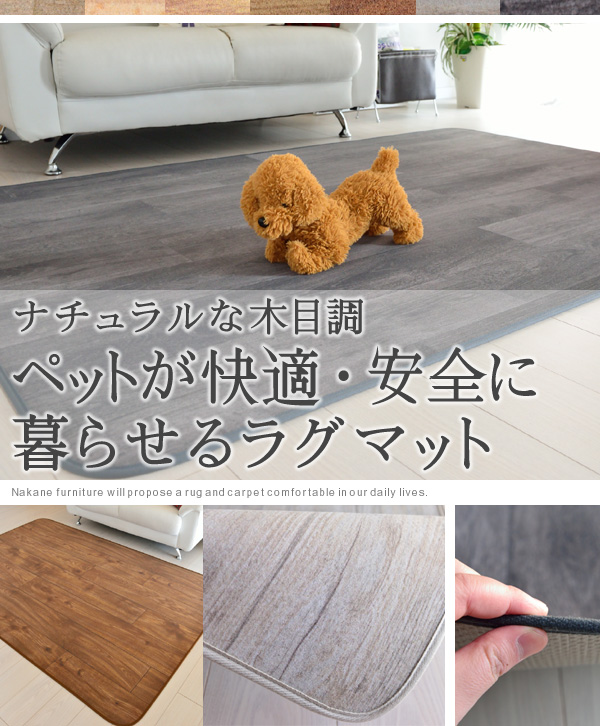 �y�b�g�����K�E���S�ɕ�点�郉�O�}�b�g