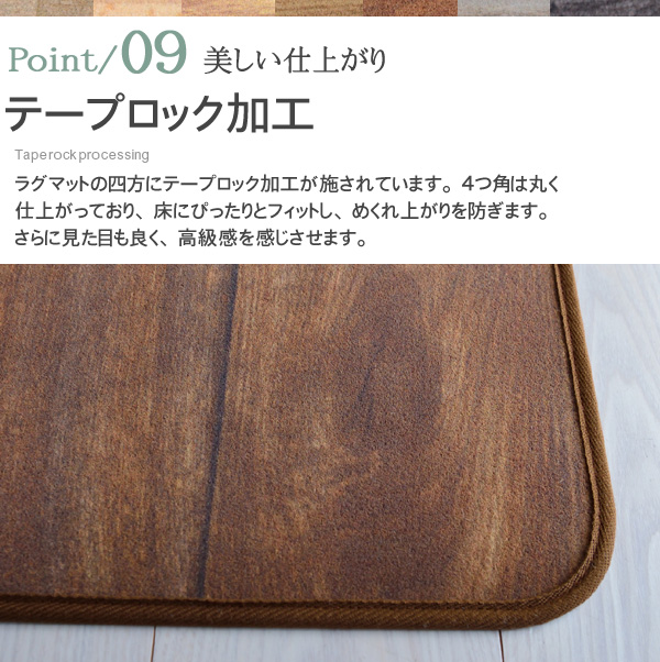 �e�[�v���b�N���H