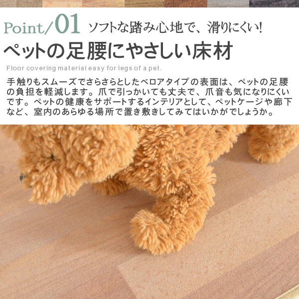 �y�b�g�̑����ɂ₳��������