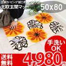 �k�����փ}�b�g