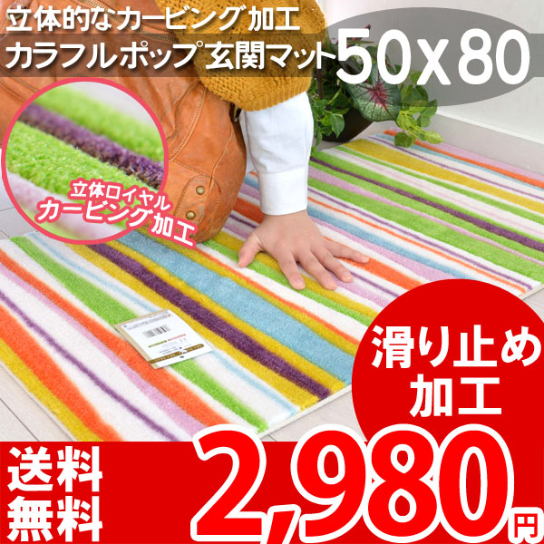 �L�����f�B�[���C���@���փ}�b�g�@�J���t���@�|�b�v�@���̃J�[�r���O���H�@�X�y�[�X���O