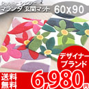 �}�����^���փ}�b�g