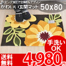 ���킢�����փ}�b�g