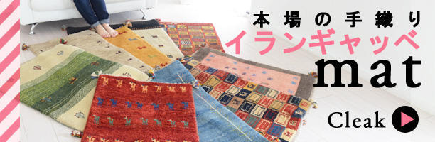 イラン、ナエインウールラグ/サイズ：123x205cm…. k128。 ウール素材でオールシーズン快適。機能性がついたシンプルで優しい