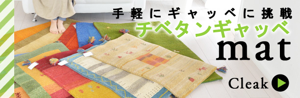 �����`�x�^���M���b�x�̓R�`�����N���b�N��