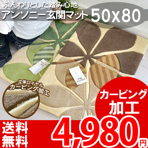 ���킢�����փ}�b�g�@�X�y�[�X�}�b�g�Ƃ��Ă��n�j