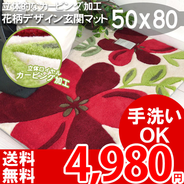 ���킢�����փ}�b�g�@�X�y�[�X�}�b�g�Ƃ��Ă��n�j