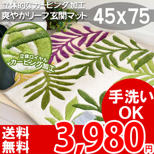 ���킢�����փ}�b�g�@�X�y�[�X�}�b�g�Ƃ��Ă��n�j