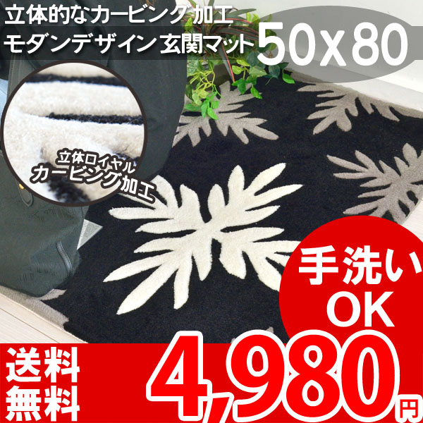 ���킢�����փ}�b�g�@�X�y�[�X�}�b�g�Ƃ��Ă��n�j