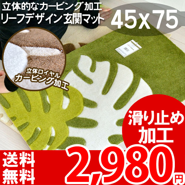 ���[�t���f�U�C�����փ}�b�g�@�X�y�[�X�}�b�g�Ƃ��Ă��n�j