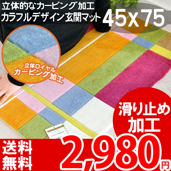 �J���t�����փ}�b�g�@����~�߉��H�@�J�[�r���O���H�@�X�y�[�X���O