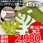 �ԕ��f�U�C���}�b�g