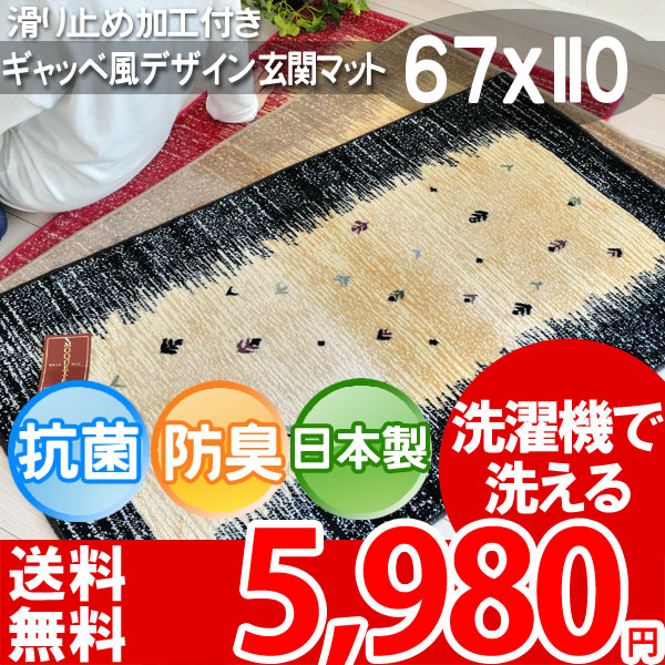 �J���t�����փ}�b�g�@�R�ہ@�h�L�@����~�߉��H�@�X�y�[�X���O