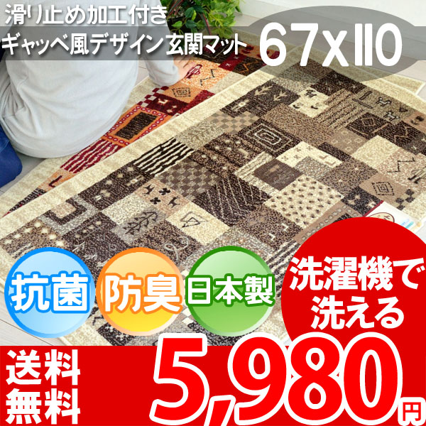 �J���t�����փ}�b�g�@�R�ہ@�h�L�@����~�߉��H�@�X�y�[�X���O