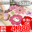 �ԕ��f�U�C�����փ}�b�g