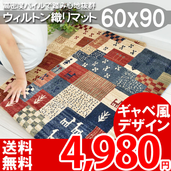 ���_���f�U�C�����փ}�b�g�@�R�ہ@�h�L�@����~�߉��H�@�X�y�[�X���O