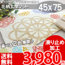 �ԕ��f�U�C�����փ}�b�g