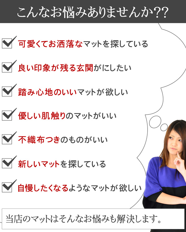 こんなお悩みありませんか??