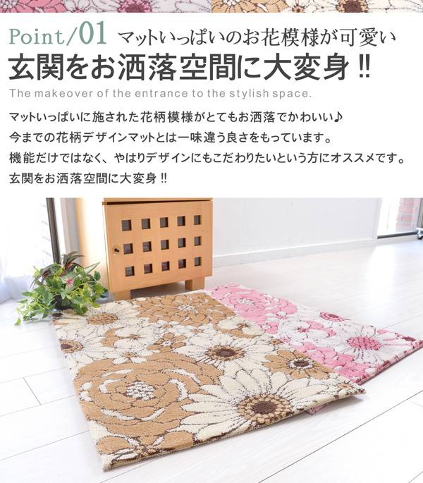 玄関をお洒落空間に大変身!!