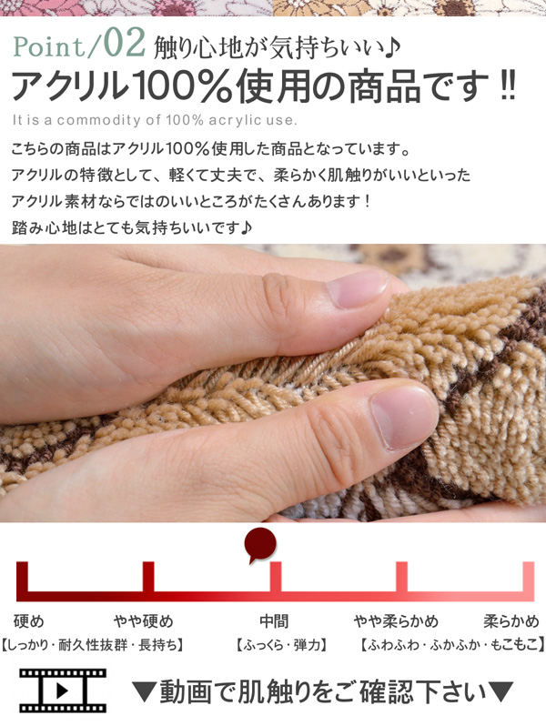 アクリル100%使用の商品です!!