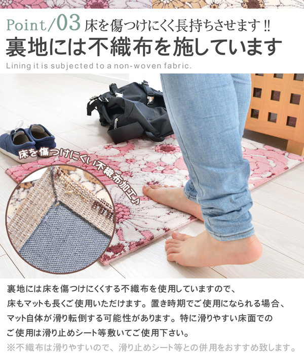 裏地には滑り止め加工付き♪