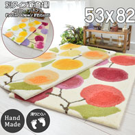 �ԕ��f�U�C���}�b�g