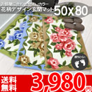 �k�����փ}�b�g