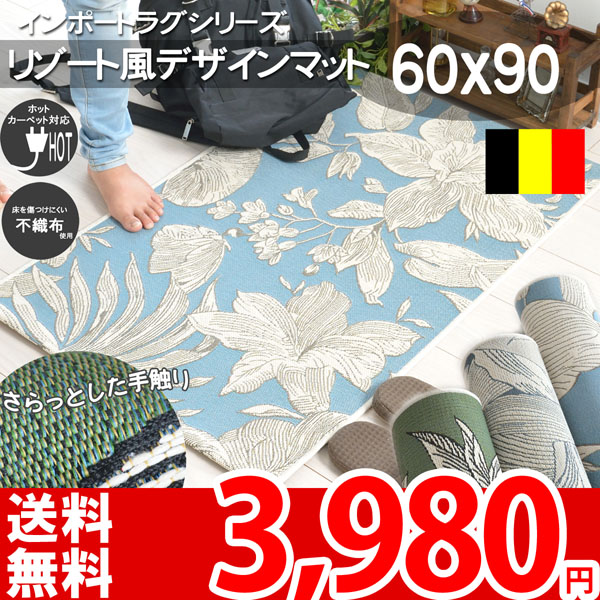 �H�~�ɂ҂�����I�@�M���b�x���ŃI�V�����ȃE�B���g���D�胉�O�}�b�g�@�����x�p�C���@�z�b�g�J�[�y�b�g�E���g�[�Ή��@�h���@�ϋv���@�x���M�[�Y