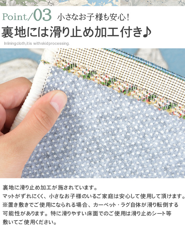 �z�b�g�J�[�y�b�g�Ή�