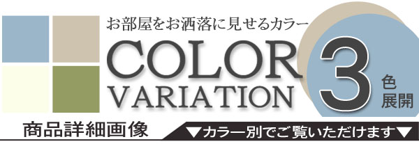 �J���[�o���G�[�V����