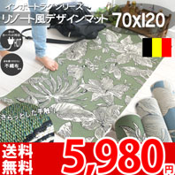 �E�B���g���D��@�N���b�V�b�N�}�b�g