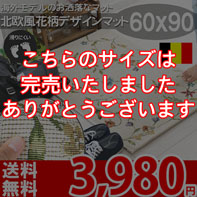 �k�����փ}�b�g