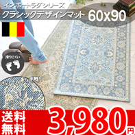 �ԕ��f�U�C�����փ}�b�g