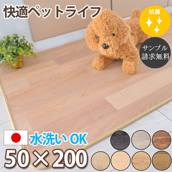 �y�b�g�����ɓK�������􂢉\�ȑ��@�\���O