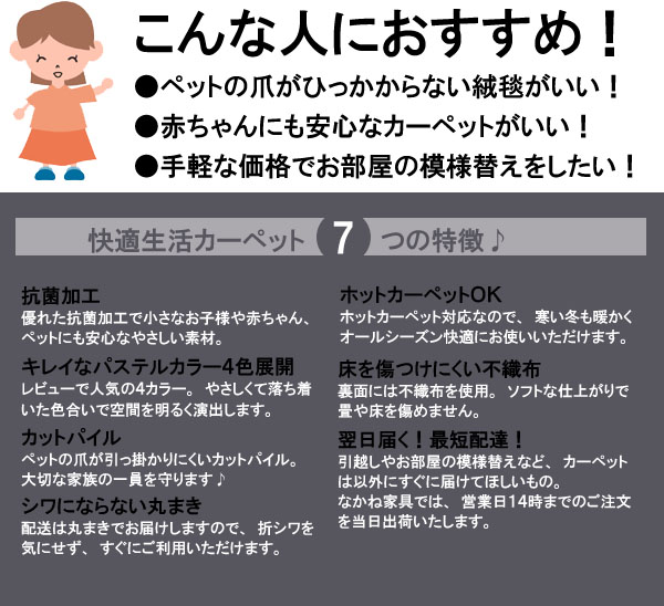 こんな人におすすめ！