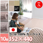 VRfށ@E[POO@GRJ[ybgIh_jERہEzbgJ[ybgΉ@10@352440