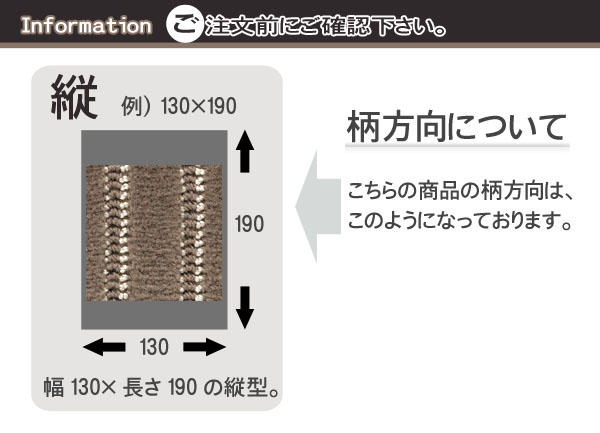 縦 柄方向