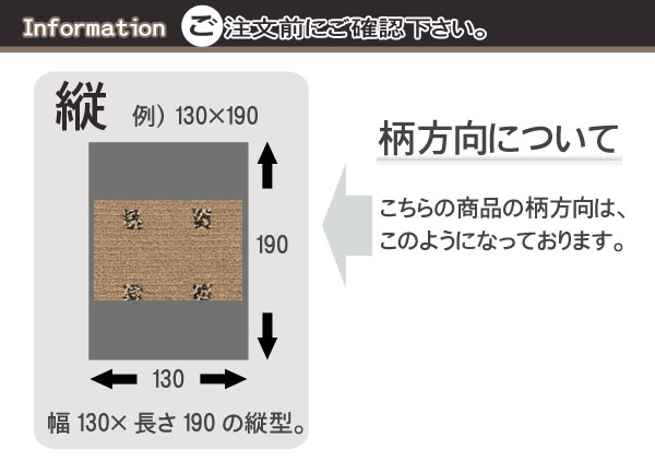 縦 柄方向