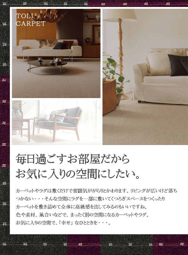 毎日が楽しくなるお気に入りの空間