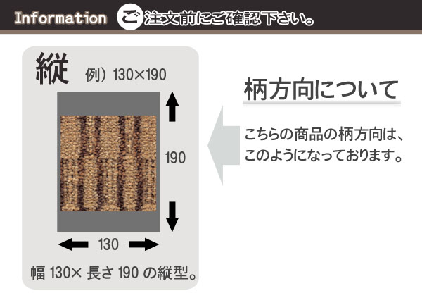 縦 柄方向