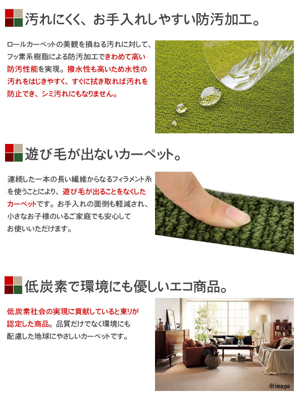 特長