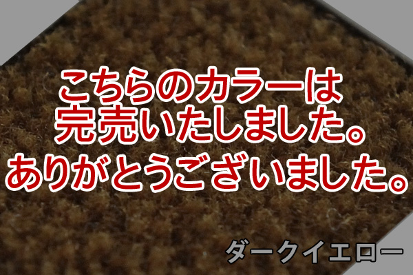 クリックすると拡大画像がご覧いただけます