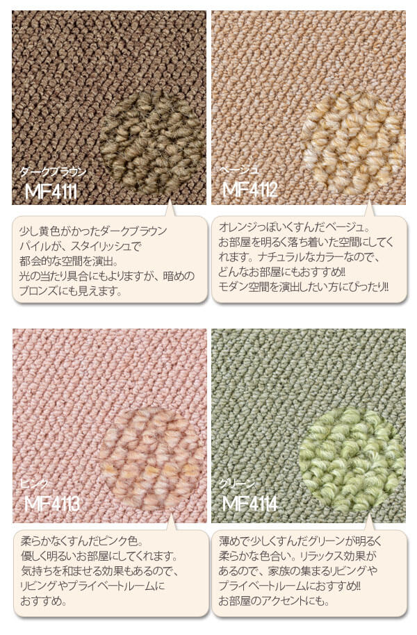 カラーバリエーション