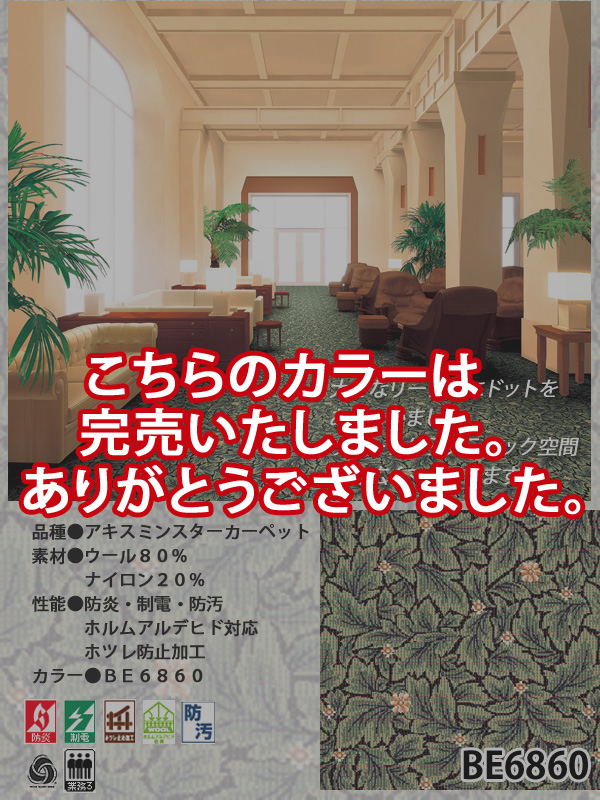 クリックすると拡大画像がご覧いただけます