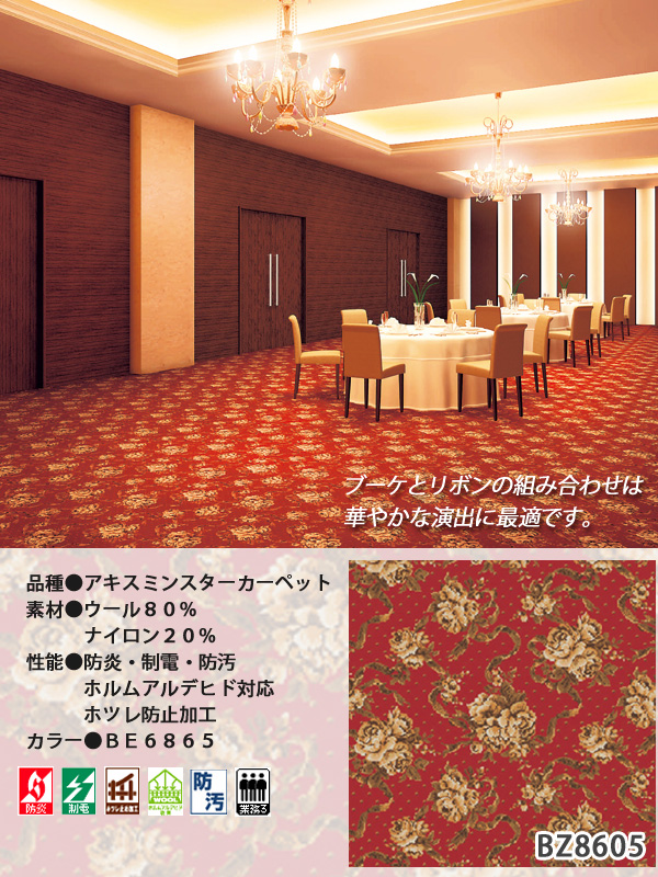 クリックすると拡大画像がご覧いただけます
