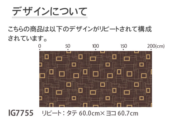 デザインについて