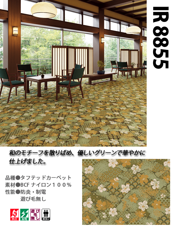クリックすると拡大画像がご覧いただけます