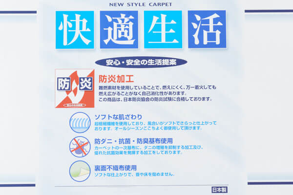 タグ表示